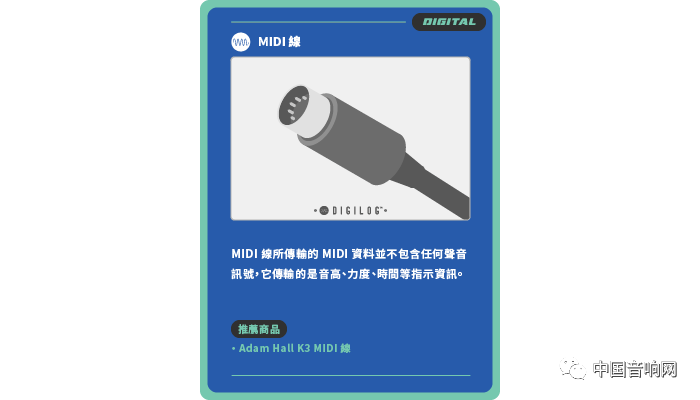 初步认识线材接头（Audio Cable）