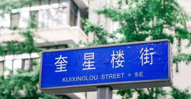 坐标【成都】—— 四川成都最全旅游攻略