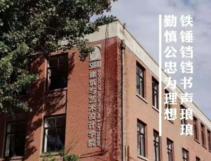 河北工大，美女_河北工大城市學院_河北工大桃花堤