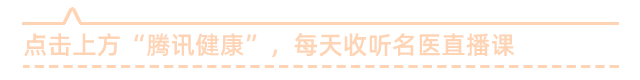 直播预告 | 日常吃点“它”,呵护肠道健康-微信头条网 直播预告 | 日常吃点“它”,呵护肠道健康