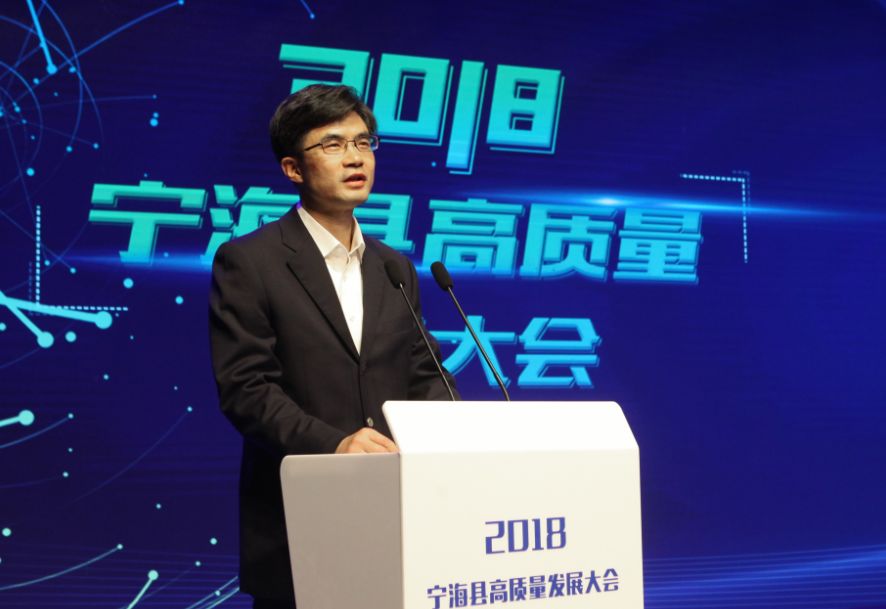 林坚在讲话中说,要迎商,让所有在宁海的企业放放心心.
