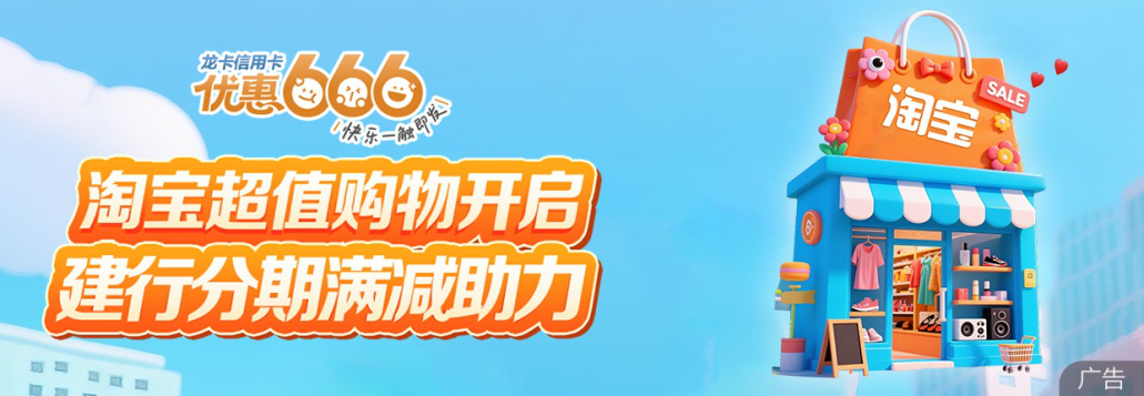 淘宝平台投诉电话