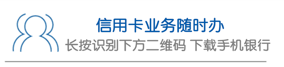 信用卡的用途和使用方法