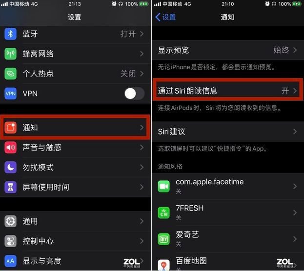 加入网络无法输入密码_ios网络无法加入_iphone无法加入wifi网络