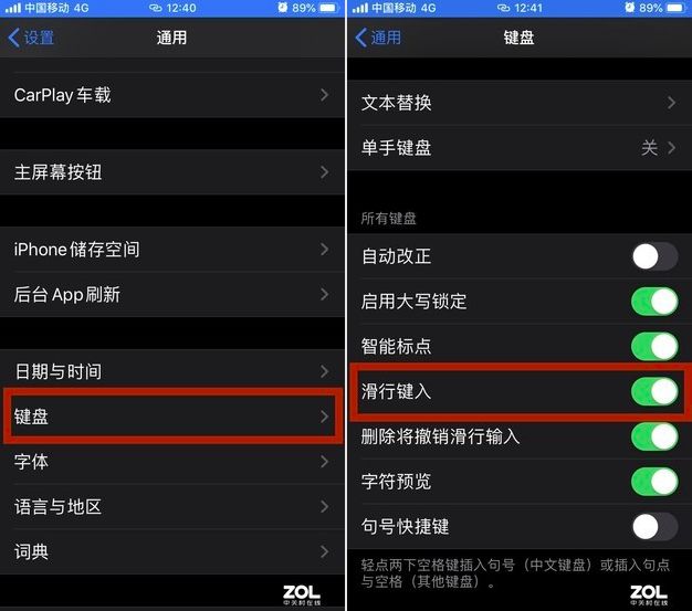 加入网络无法输入密码_ios网络无法加入_iphone无法加入wifi网络