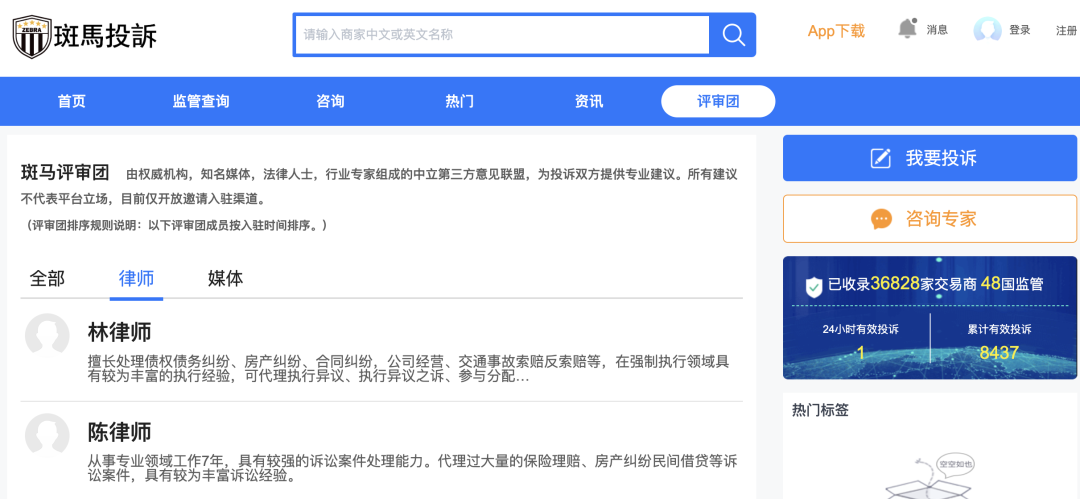 黑平台报警哪个部门处理_平台黑了怎么办_黑平台还在给警方有用没