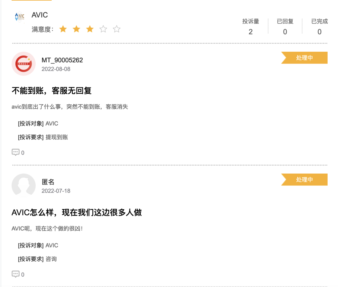 黑平台出不了金怎么追回资金_在黑平台被骗可以追回资金吗_黑平台怎么协商追回资金