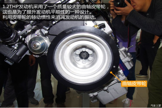 三缸发动机平衡问题、技术措施及解决案例的图20