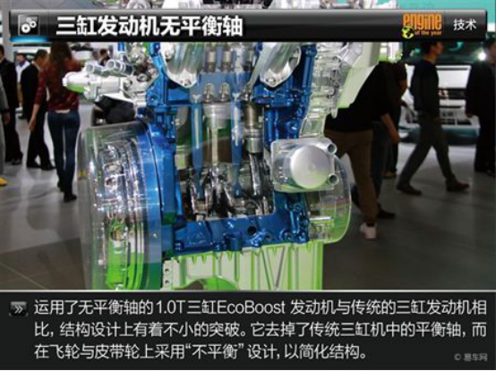 三缸发动机平衡问题、技术措施及解决案例的图19