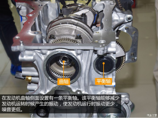 三缸发动机平衡问题、技术措施及解决案例的图17