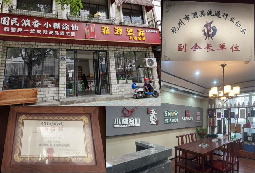 浙江省四川商会2022年5月新晋会员风采展示