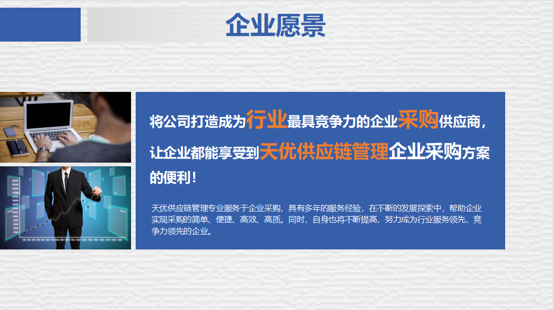 【公告】浙江省四川商会2022年6月新晋会员风采展示