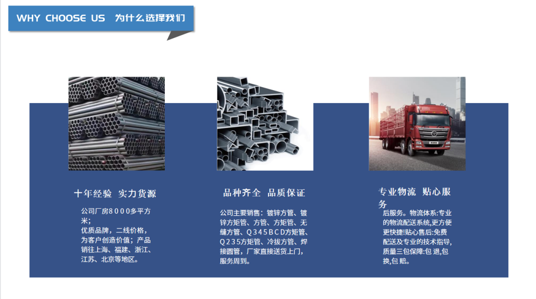 【公告】浙江省四川商会2023年2月新晋会员风采展示