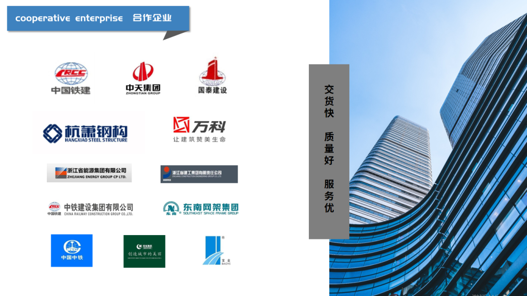 【公告】浙江省四川商会2023年2月新晋会员风采展示