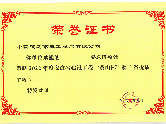 【公告】浙江省四川商会2023年6月新晋会员风采展示