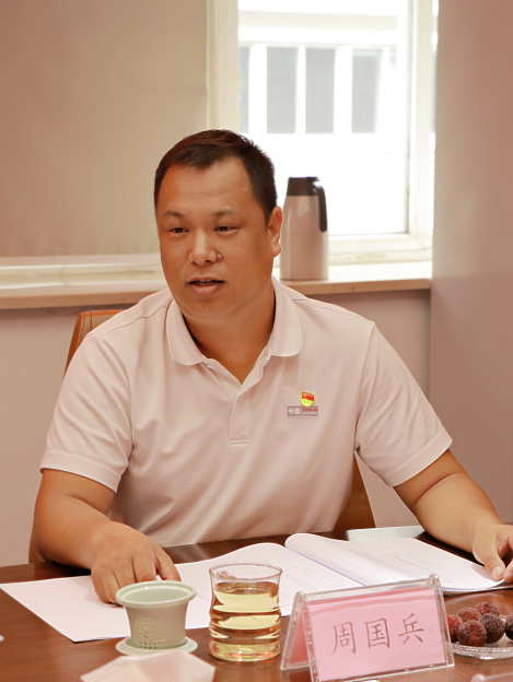 【主题教育】浙江省四川商会党支部开展6月主题党日活动