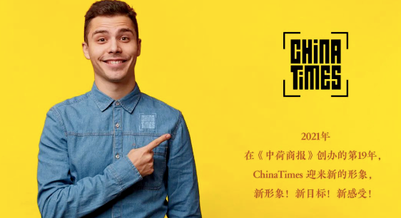 数字欧元：它是什么，为什么受到如此多的批评？