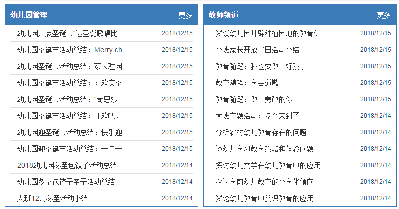 下载教案的网址_教案下载软件_找教案下载