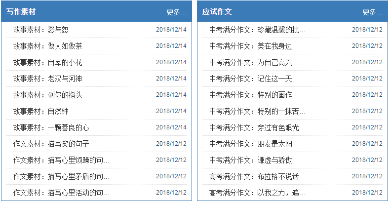 找教案下载_教案下载软件_下载教案的网址