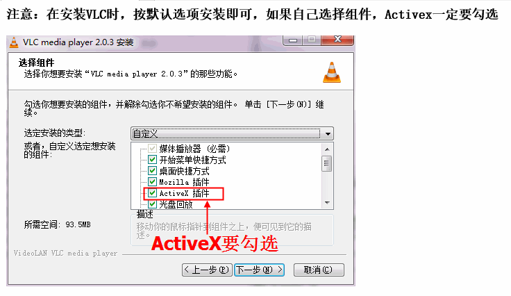 【電腦】高清電視直播鑽石VIP軟件，超多超清的電視頻道，還有回放功能！ 科技 第7張