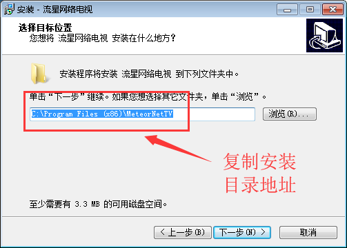 【電腦】高清電視直播鑽石VIP軟件，超多超清的電視頻道，還有回放功能！ 科技 第5張