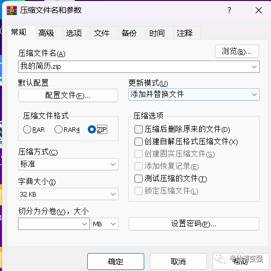 修改文件后缀名win10_windows修改文件后缀_win11怎么修改文件后缀名格式
