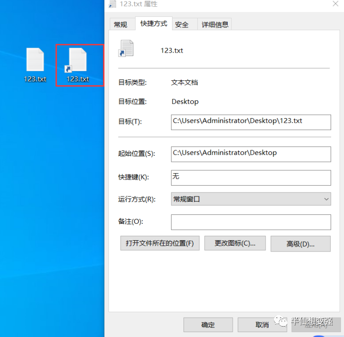 win11怎么修改文件后缀名格式_windows修改文件后缀_修改文件后缀名win10