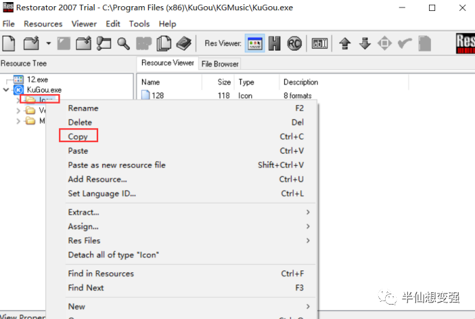 修改文件后缀名win10_windows修改文件后缀_win11怎么修改文件后缀名格式