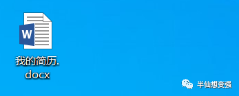 修改文件后缀名win10_win11怎么修改文件后缀名格式_windows修改文件后缀