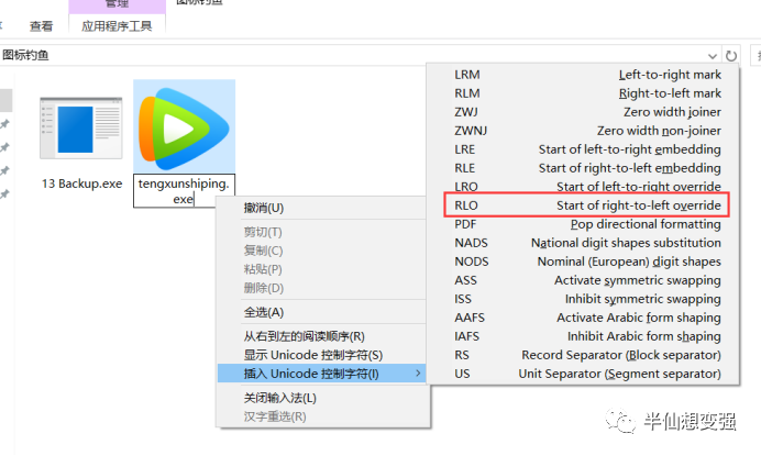 win11怎么修改文件后缀名格式_windows修改文件后缀_修改文件后缀名win10