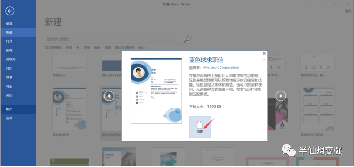 windows修改文件后缀_修改文件后缀名win10_win11怎么修改文件后缀名格式