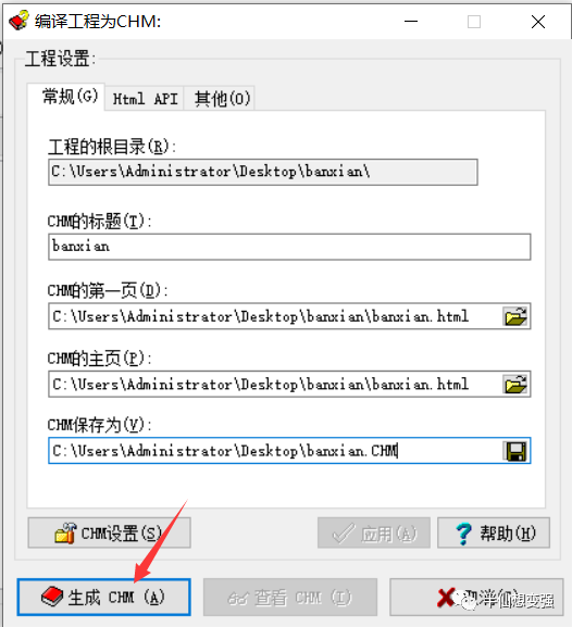 windows修改文件后缀_修改文件后缀名win10_win11怎么修改文件后缀名格式