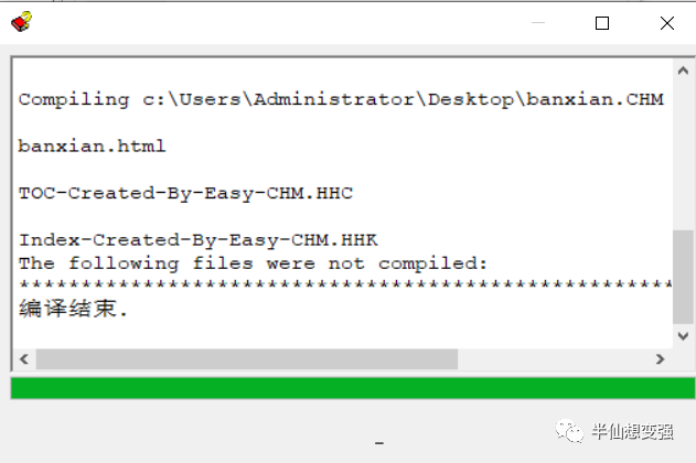 windows修改文件后缀_win11怎么修改文件后缀名格式_修改文件后缀名win10