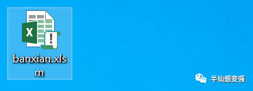 修改文件后缀名win10_win11怎么修改文件后缀名格式_windows修改文件后缀