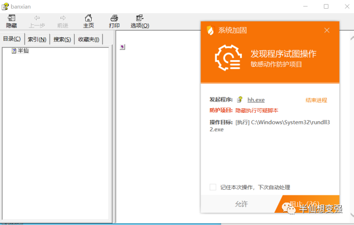 修改文件后缀名win10_windows修改文件后缀_win11怎么修改文件后缀名格式