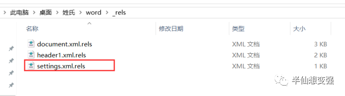 windows修改文件后缀_win11怎么修改文件后缀名格式_修改文件后缀名win10