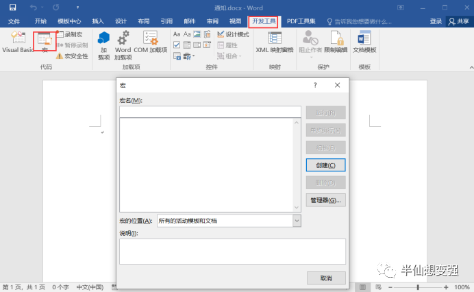 windows修改文件后缀_win11怎么修改文件后缀名格式_修改文件后缀名win10