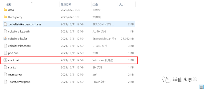 win11怎么修改文件后缀名格式_修改文件后缀名win10_windows修改文件后缀