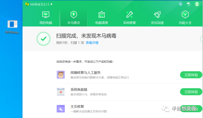 修改文件后缀名win10_win11怎么修改文件后缀名格式_windows修改文件后缀