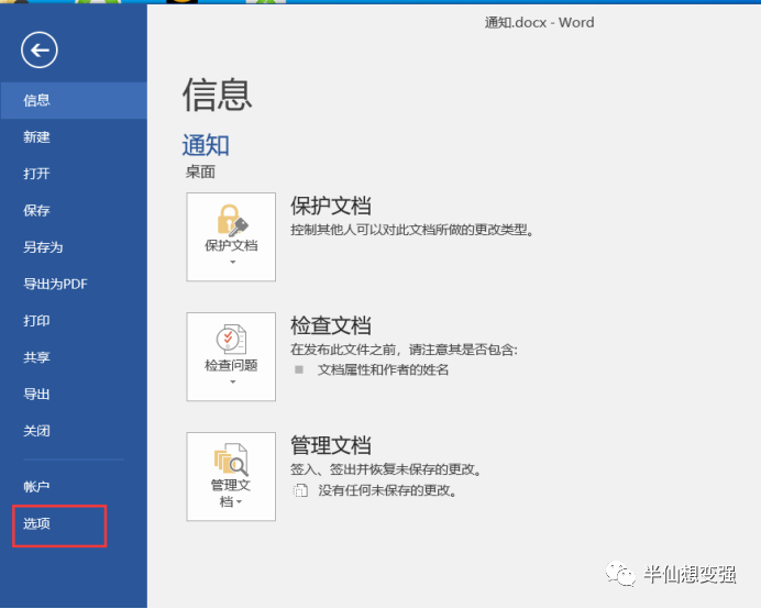 windows修改文件后缀_win11怎么修改文件后缀名格式_修改文件后缀名win10