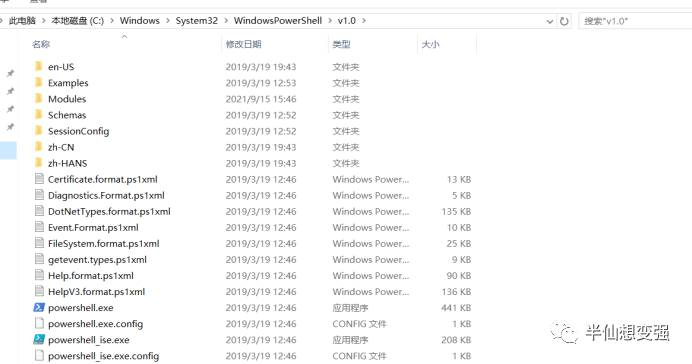 windows修改文件后缀_win11怎么修改文件后缀名格式_修改文件后缀名win10