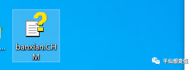 win11怎么修改文件后缀名格式_修改文件后缀名win10_windows修改文件后缀