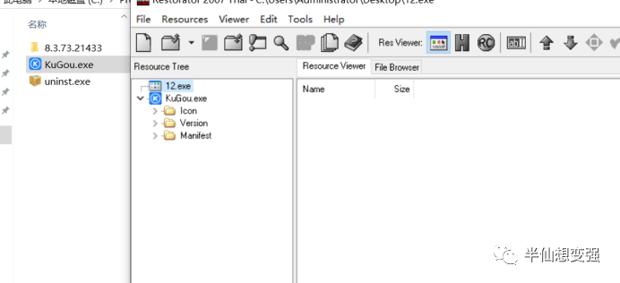 windows修改文件后缀_win11怎么修改文件后缀名格式_修改文件后缀名win10