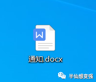 windows修改文件后缀_修改文件后缀名win10_win11怎么修改文件后缀名格式