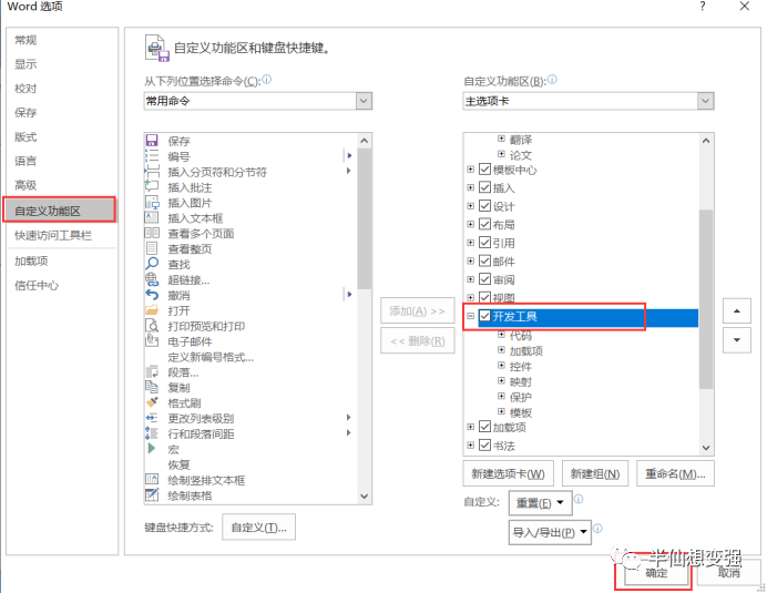 windows修改文件后缀_修改文件后缀名win10_win11怎么修改文件后缀名格式