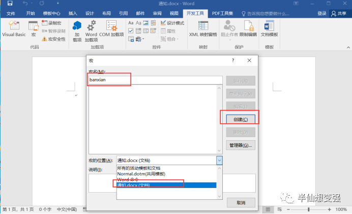 win11怎么修改文件后缀名格式_windows修改文件后缀_修改文件后缀名win10