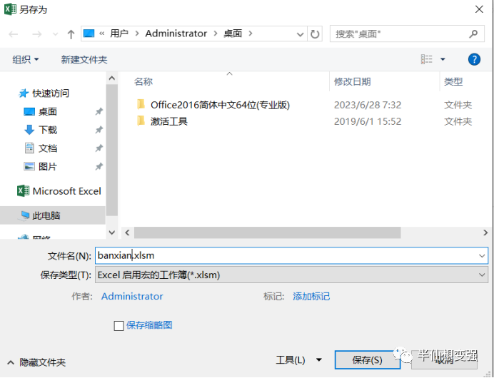 win11怎么修改文件后缀名格式_修改文件后缀名win10_windows修改文件后缀