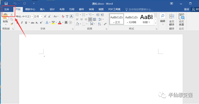 windows修改文件后缀_win11怎么修改文件后缀名格式_修改文件后缀名win10