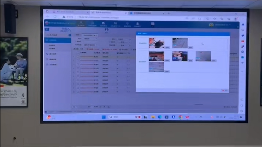 ��ȫ�����ϰ����������ڿ�ҽ������